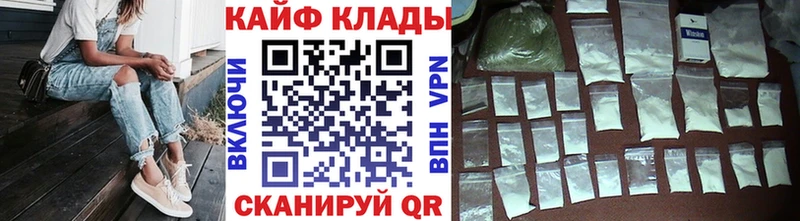 Где можно купить наркотики Улан-Удэ kraken вход Канабис КОКАИН