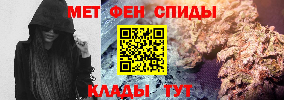 Амфетамин Premium  Вход с VPN  АМФЕТАМИН  Улан-Удэ 