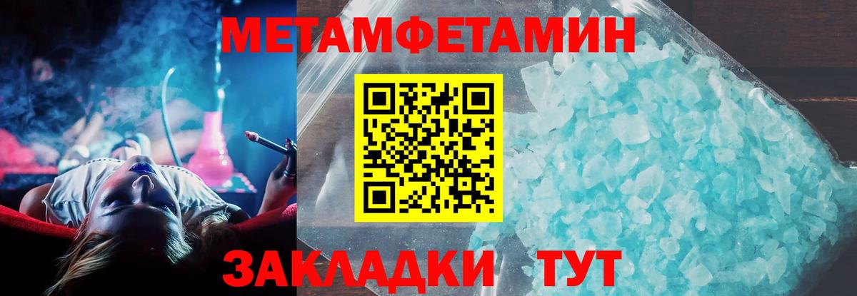 АМФ 98% Улан-Удэ