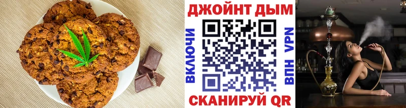 Canna-Cookies марихуана  mega ТОР  Улан-Удэ  дарнет шоп 
