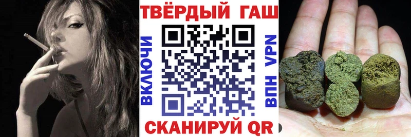 цены   гидра как войти  Гашиш гарик  Улан-Удэ 