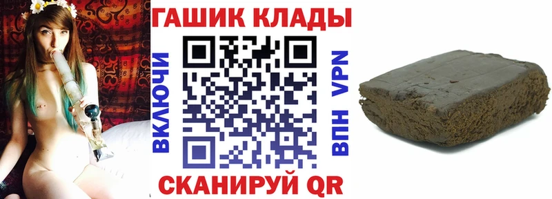 ГАШ Ice-O-Lator Улан-Удэ