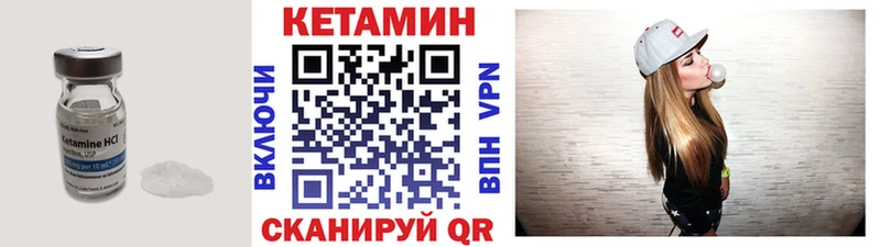 Кетамин ketamine  сколько стоит  Улан-Удэ 