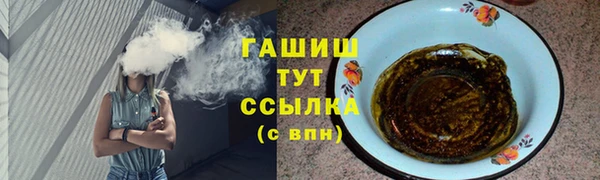 бутик Баксан