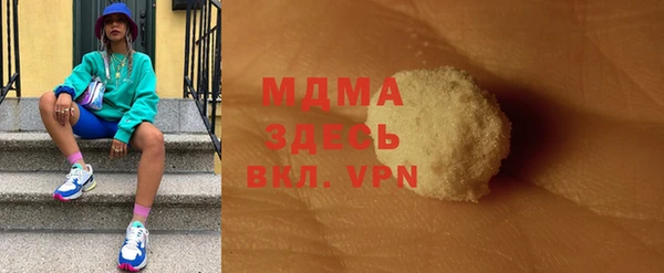 дживик Белокуриха