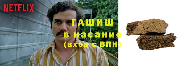 герыч Беломорск