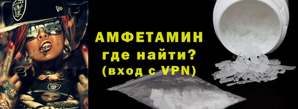 герыч Беломорск