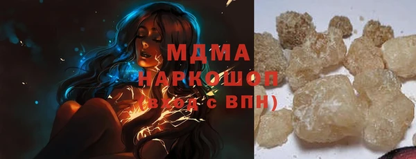 дживик Белокуриха
