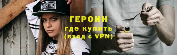 герыч Беломорск
