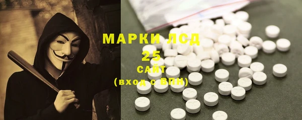 герыч Беломорск