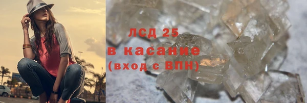 а пвп мука Болотное