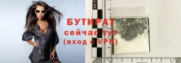 герыч Беломорск