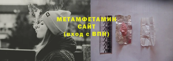 герыч Беломорск