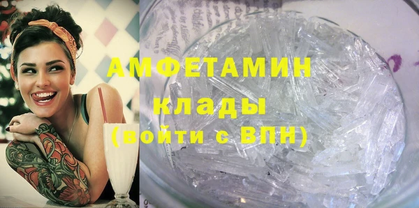 герыч Беломорск