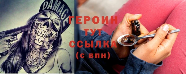 кокс Болохово