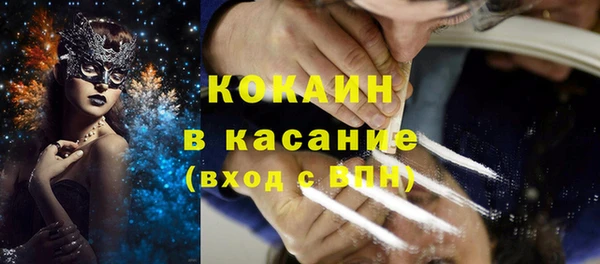 экстази Осташков