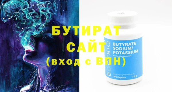 герыч Беломорск