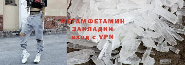дживик Белокуриха