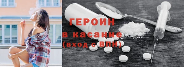 герыч Беломорск