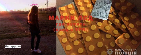 наркотики Осинники