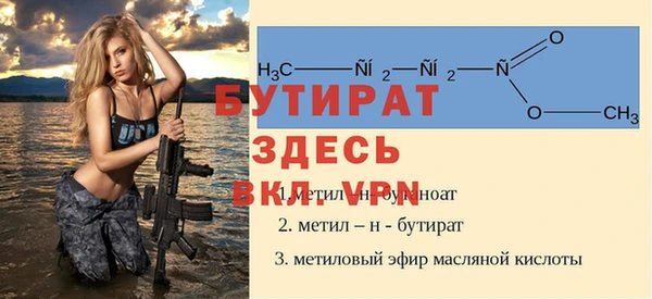 дживик Белоозёрский