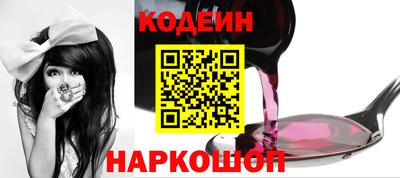 марки nbome Бузулук