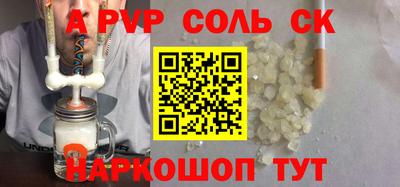 гидропоника Бугуруслан