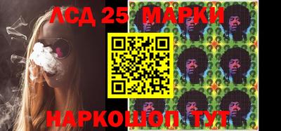 марки nbome Бузулук