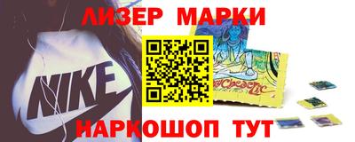 марки nbome Бузулук