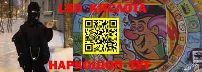 марки nbome Бузулук