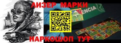 марки nbome Бузулук