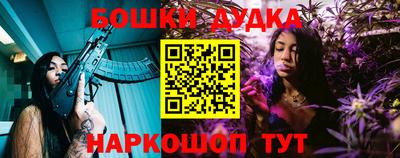 гидропоника Бугуруслан