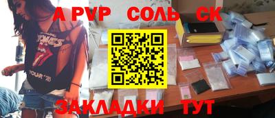 герыч Будённовск