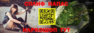 марки nbome Бузулук