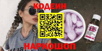 герыч Будённовск