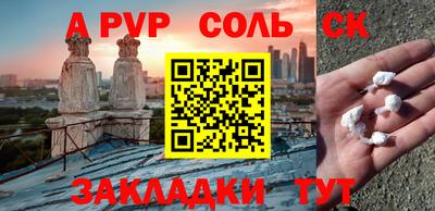 герыч Будённовск