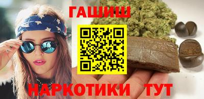герыч Будённовск