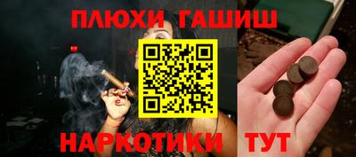 марки nbome Бузулук