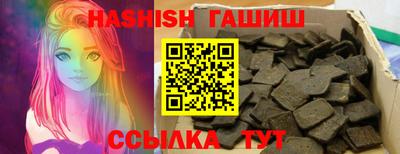 гидропоника Бугуруслан
