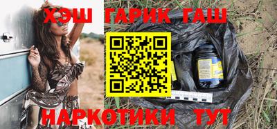 герыч Будённовск