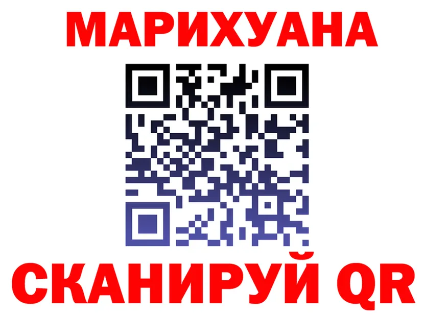 Cannafood конопля ССЫЛКА shop ОМГ ОМГ Улан-Удэ