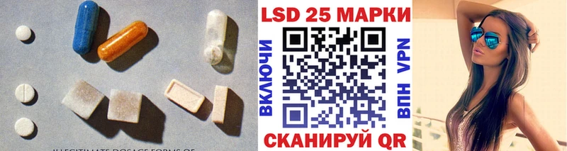 мега ссылка  Улан-Удэ  Лсд 25 экстази кислота  дарнет шоп 