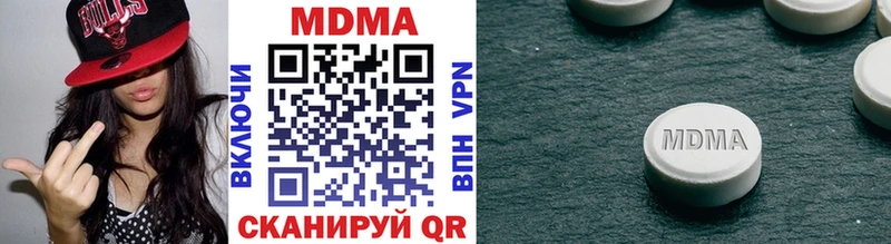 MDMA Molly  hydra вход  Улан-Удэ 