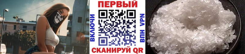 Метамфетамин Декстрометамфетамин 99.9%  Улан-Удэ 