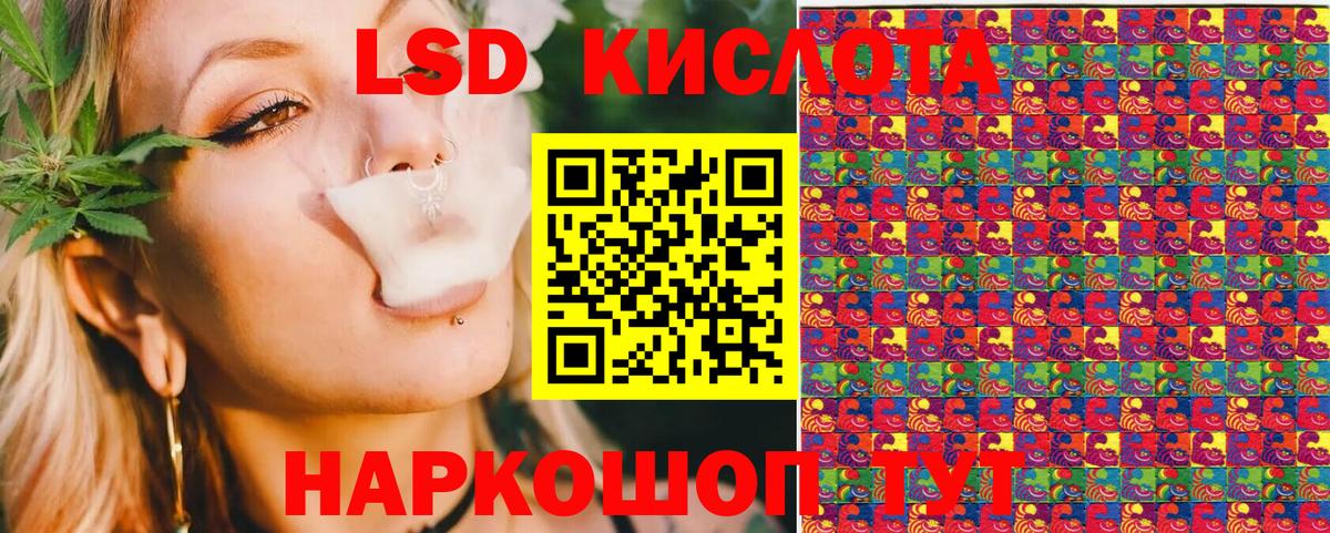 Марки 25I-NBOMe 1,8мг  дарнет шоп  Марки N-bome  Улан-Удэ  Вход с VPN 
