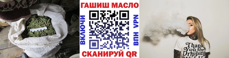 Дистиллят ТГК гашишное масло Улан-Удэ