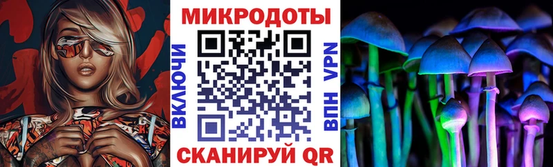 Галлюциногенные грибы GOLDEN TEACHER  Улан-Удэ 