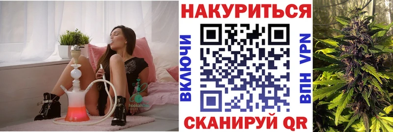 Конопля индика Улан-Удэ