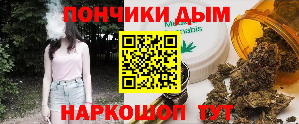 Улан-Удэ  Конопля THC 21%  Каннабис SATIVA & INDICA  Канабис семена  Канабис гибрид  Вход с VPN 
